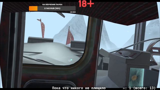 [VR] I Expect You to Die 3 - стрим 2 (3/5) смотреть онлайн
