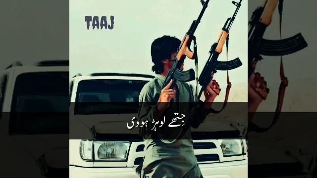 Jithe lohr howi-جتھے لوہڑ ہووی-Hit saraiki song-Jithe lor howi full song-new Saraiki Whatsapp statu смотреть онлайн