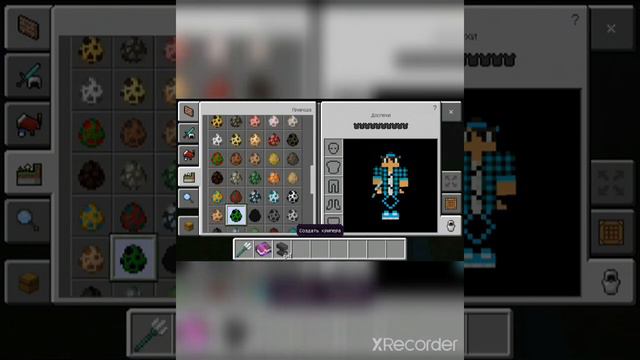 Как зарядить крипера БЕЗ модов в майнкрафт смотреть онлайн