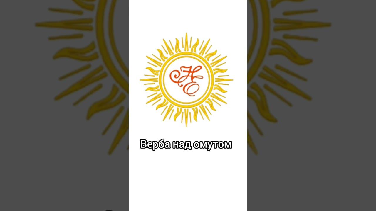 «Марья Молодушка». Николай Емелин смотреть онлайн