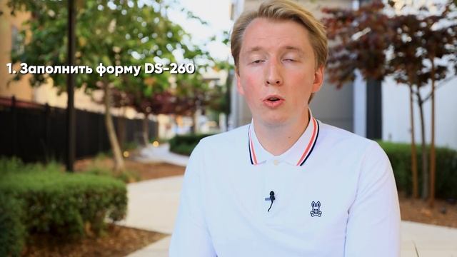 Как уехать в Америку после выигрыша Грин Карты и сколько нужно денег