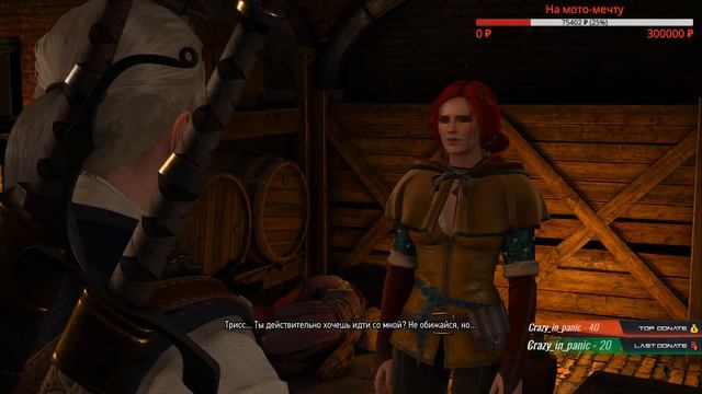 Скеллиг, заказы и прочее The Witcher 3: Wild Hunt #7 смотреть онлайн