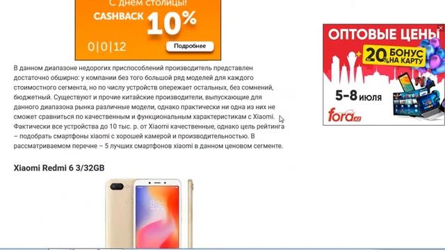 Лучшие смартфоны xiaomi 2019 года смотреть онлайн