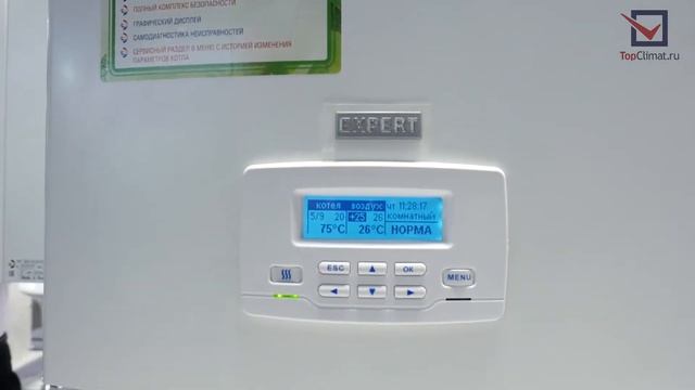 Электрокотел Эван Expert от компании Эван