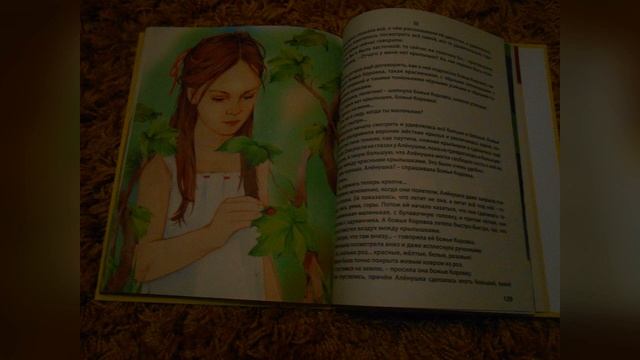 АСМР. Читаю сказочную историю из сборника сказок "Алёнушкины сказки". Закрывайте глазки:) смотреть онлайн