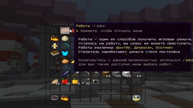 ОБЗОР СЕРВЕРА MigosMc I СЕРВЕР ВЕРНУЛСЯ!