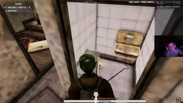 Next Day: Survival смотреть онлайн