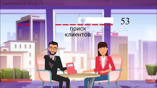 Продадим любой коммерческий объект быстро и по лучшей цене! смотреть онлайн