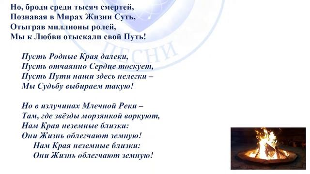 Песенная Медитация 21.11.2023 смотреть онлайн