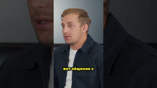 САША СТОУН ОТКРОВЕННО НА ИНТЕРВЬЮ