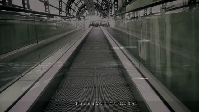 "Звезда" Павел Мут шансон 2018 новая песня смотреть онлайн