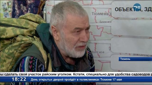 Для дома и сада смотреть онлайн