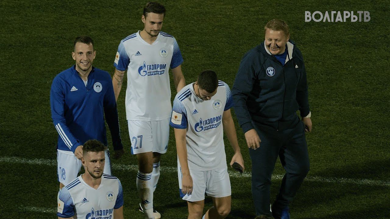 Голы матча "Волгарь"-"Нефтехимик" смотреть онлайн