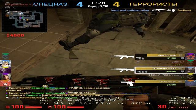ВОЛОСАТЫЕ НОГИ CS:GO!!! смотреть онлайн