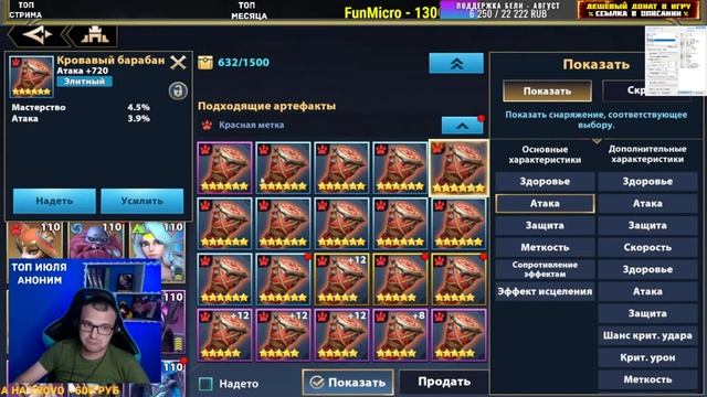 ГОДОВЩИНА INFINITE MAGICRAID - Много ХАЛЯВЫ В INFINITE MAGICRAID - инфинити меджик рейд смотреть онлайн