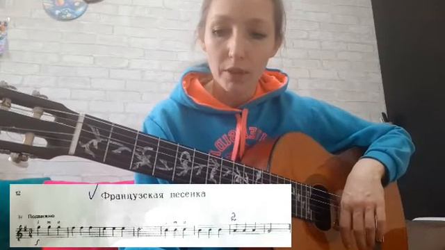 Ноты 3й струны смотреть онлайн
