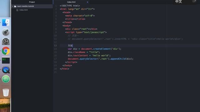 01 hello world without jsx смотреть онлайн
