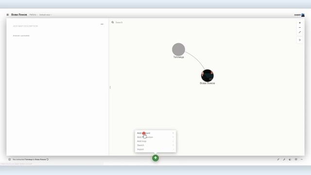 Kumu.io: приложение для визуализации схем и таблиц смотреть онлайн