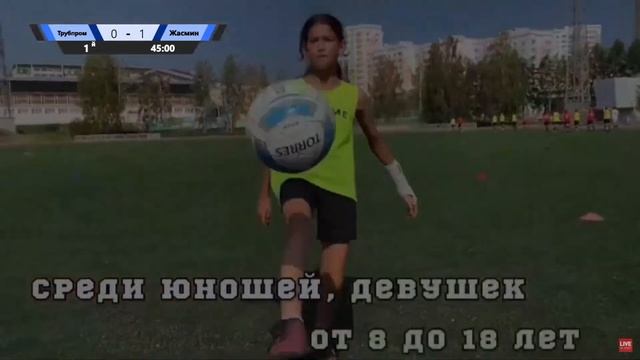 04.06.2023 Трубпром(первоуральск) - Жасмин(Михайловск) смотреть онлайн