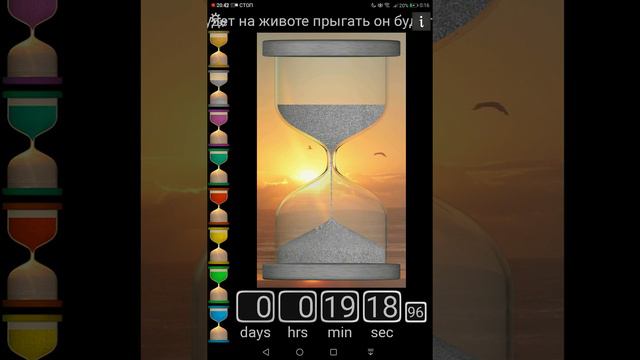 Время 40 мин. В таймер ⏲ ⏲ ⏲ смотреть онлайн