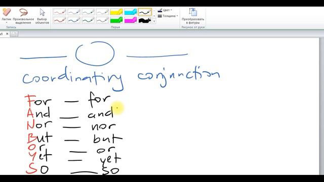 Lesson 65 (2) Compound Sentence (Qo'shma gap) смотреть онлайн