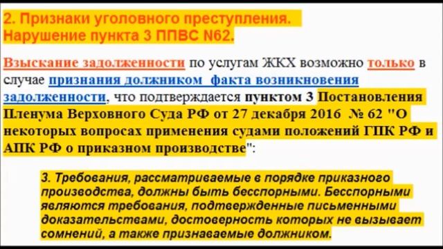 ИЗ - раздолбон с ФИШКАМИ (двойное возражение). смотреть онлайн