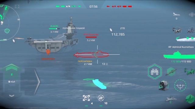 Обновление / Modern Warships / Новости / Анонсы смотреть онлайн