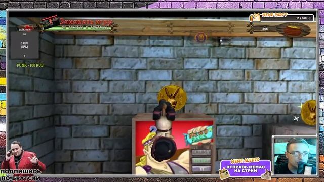 Shrek 2: The Game | Чилл стрим - зайдет?? | Stream №1 смотреть онлайн