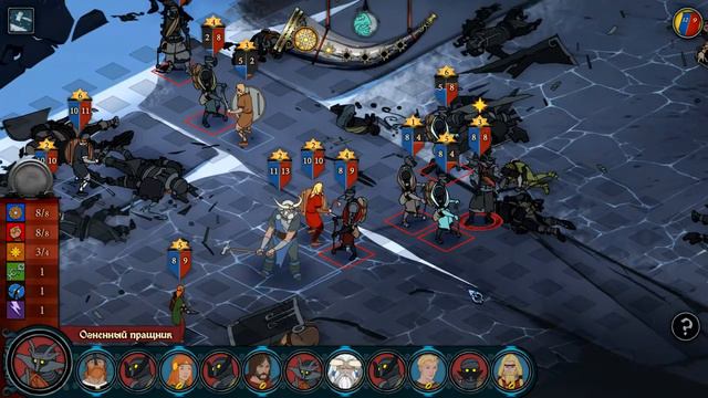 Прохождение The Banner Saga part 13 смотреть онлайн
