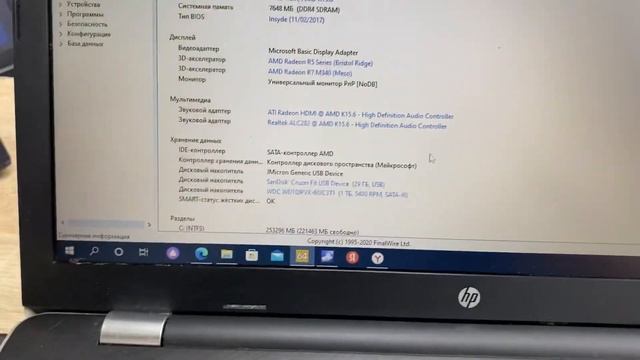 HP Laptop 17