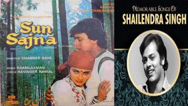 (1982) Sun Sajna # O Basanti # Shailendra Singh # Ram Laxman # Ost Rajshri Vinyl Rip смотреть онлайн