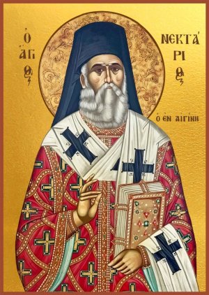 канон  святителю  Нектарию  Эгинскому.