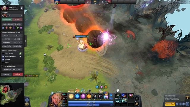 Fp INVOKER? 0-7k pts смотреть онлайн