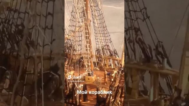 Completion of the ship model construction. Gəmi modelinin tikintisinin sonu смотреть онлайн