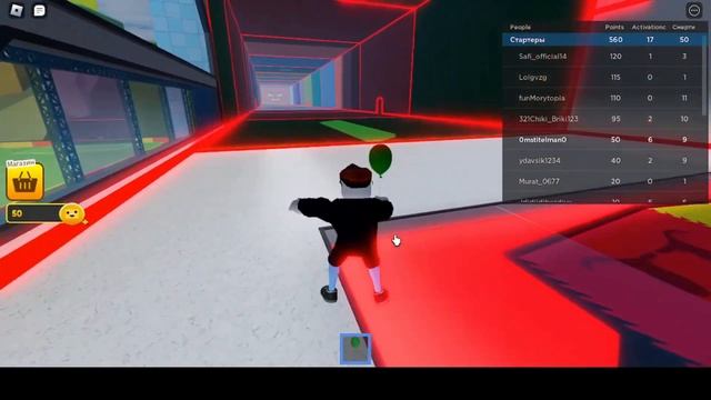 Красный квадрат в Roblox смотреть онлайн