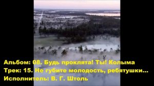 15. Не губите молодость, ребятушки...