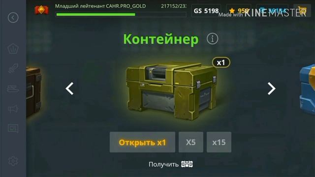 ТАНКИ ОНЛАЙН МОБАЙЛ | НАБИЛ 1750 ЗВЕЗД ИГРАЯ ТОЛЬКО НА ТЕЛЕФОНЕ смотреть онлайн