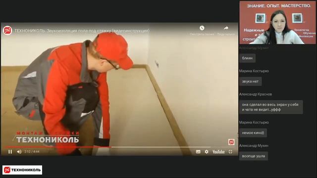 Устройство звукоизоляции домов, коттеджей, квартир (практика) смотреть онлайн