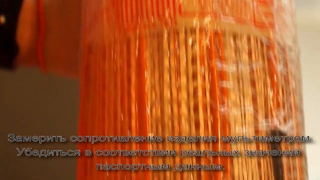 Правильно уложить мат теплого пола SPYHEAT под плитку смотреть онлайн