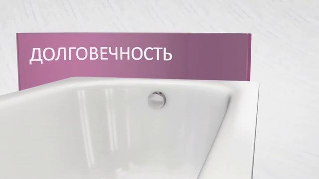 Стальная ванна Donna Vanna смотреть онлайн