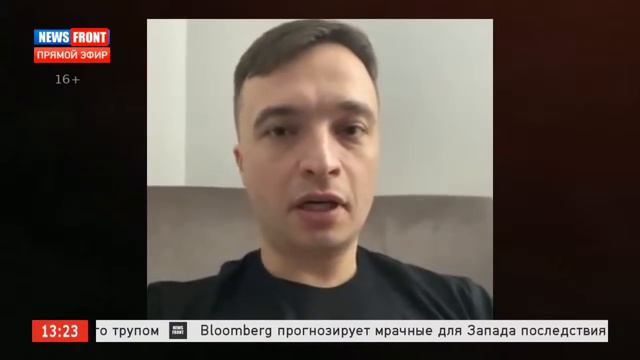 Дмитрий Беляков в эфире канала NewsFront в программе #ОБРАТНЫЙОТСЧЁТ смотреть онлайн