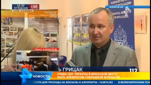 Начальник СБУ УКРАИНЫ ГРИЦАК ДЕГЕНЕРАТ смотреть онлайн