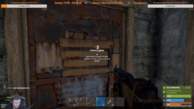 RUST официальный сервер | СТРИМ | РАСТ | GEK70RUS смотреть онлайн