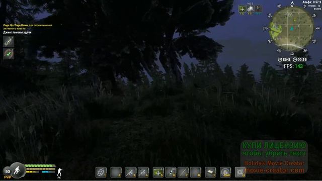 Will To Live Online. 