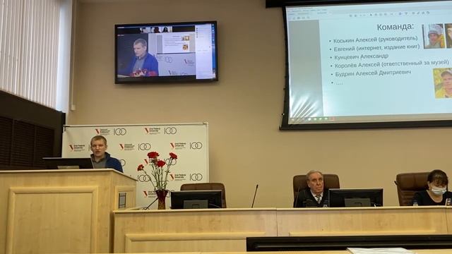Конфа-2022, фрагмент 7 смотреть онлайн