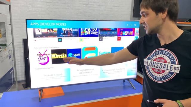 Samsung телевизор QE49Q6! Он лучший! Рекомендую! смотреть онлайн