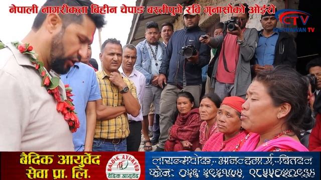 पहिले नपुगेको ठाँउमा भोट माग्न पुगे रवि, यस्तो देखियो माहोल !! смотреть онлайн