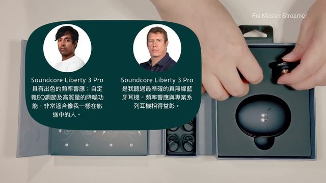 [艾薩克]2021有驚喜ANKER soundcore LIBERTY 3 PRO 可以聽見也可聽不見 (記得開字幕) смотреть онлайн