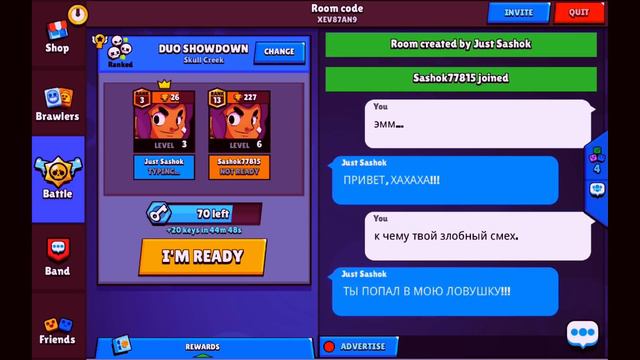 НИКОГДА НЕ СКАЧИВАЙ ЭТУ ВЕРСИЮ БРАВЛ СТАРС!!! смотреть онлайн