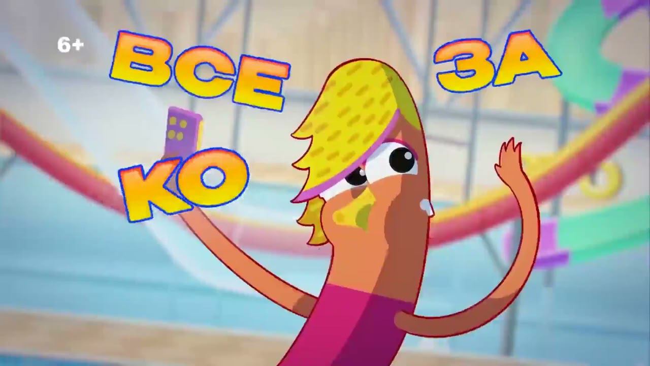 Промо к 10 летию телеканала 